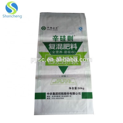 Print Advertising Fertilizer,Flour,Corn,Rice 50 kg pp advertisement bag