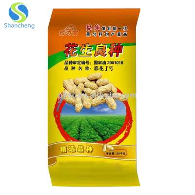 High quality 50kg woven sack bag cement bag for packing