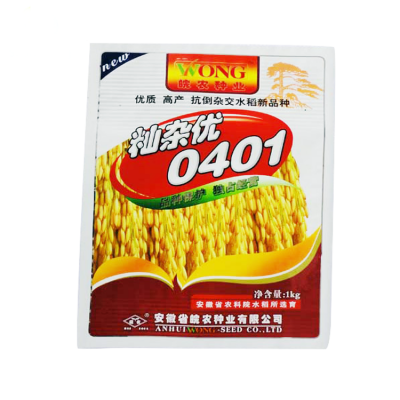 China New rice packaging 50 kg pp bag